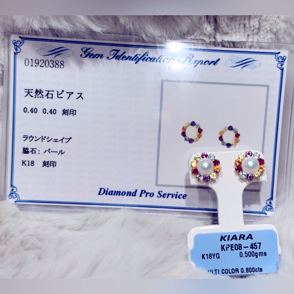 Akoya Pearl with Multicolor Diamonds from Japan